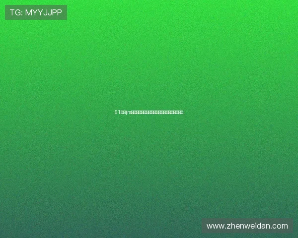 51体育jrs直播网全方位解析精彩赛事直播资源及观看体验 51体育jrs直播网全方位解析精彩赛事直播资源及观看体验