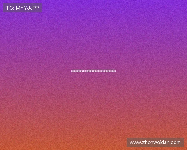 免费看篮球直播app推荐高清流畅赛事随时随地畅享精彩对决