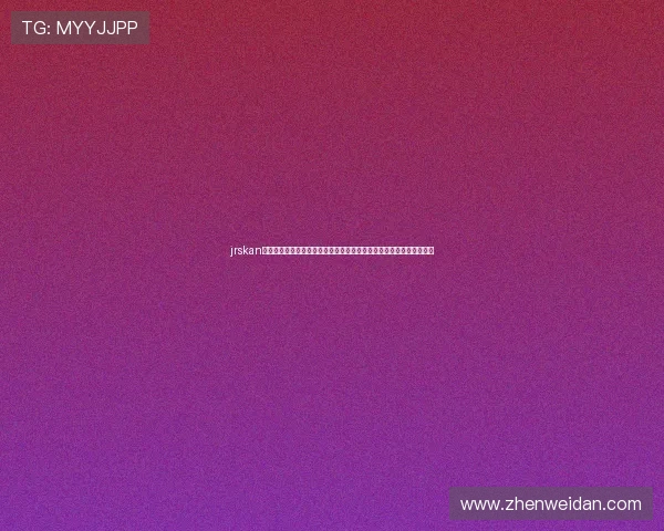 jrskan球直播网全方位体育赛事直播资讯平台实时比分赛程精彩看点一站掌握